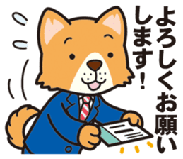 Businessman of the dog sticker #2427794