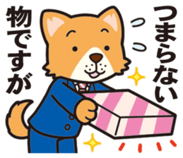 Businessman of the dog sticker #2427795