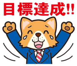 Businessman of the dog sticker #2427799