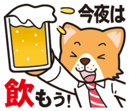 Businessman of the dog sticker #2427800