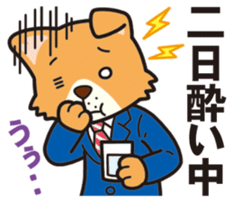 Businessman of the dog sticker #2427802