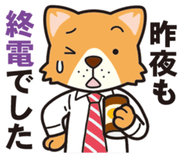 Businessman of the dog sticker #2427804