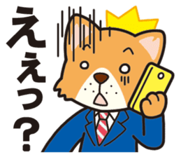 Businessman of the dog sticker #2427808
