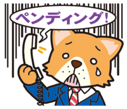 Businessman of the dog sticker #2427809