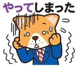 Businessman of the dog sticker #2427810