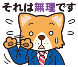 Businessman of the dog sticker #2427812
