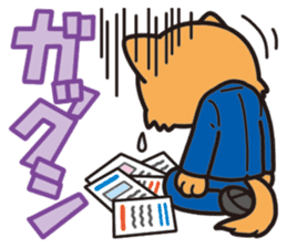 Businessman of the dog sticker #2427813