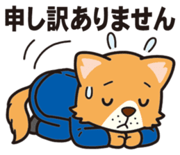 Businessman of the dog sticker #2427814