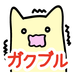 Hear the cry of students