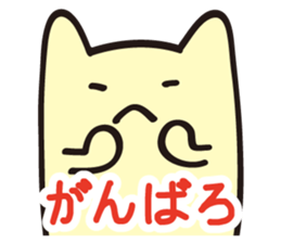 Hear the cry of students sticker #2427856