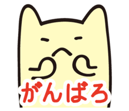 Hear the cry of students sticker #2427856