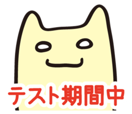 Hear the cry of students sticker #2427857