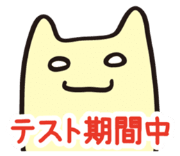 Hear the cry of students sticker #2427857