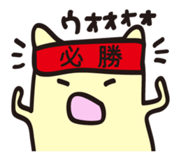 Hear the cry of students sticker #2427858