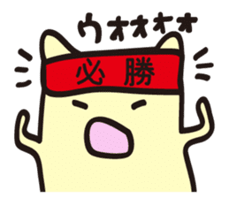 Hear the cry of students sticker #2427858