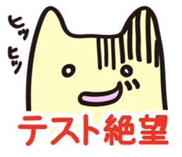 Hear the cry of students sticker #2427859