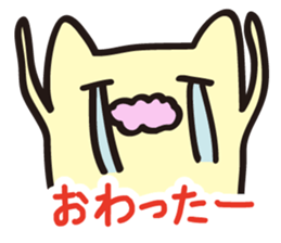 Hear the cry of students sticker #2427860