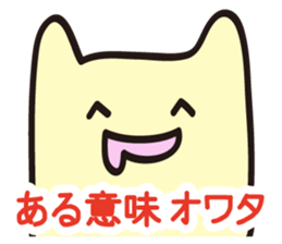 Hear the cry of students sticker #2427861