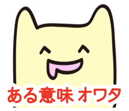 Hear the cry of students sticker #2427861