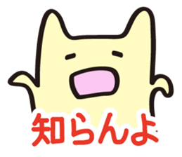 Hear the cry of students sticker #2427862