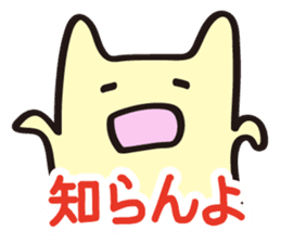 Hear the cry of students sticker #2427862