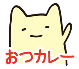 Hear the cry of students sticker #2427863