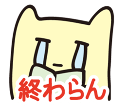 Hear the cry of students sticker #2427864