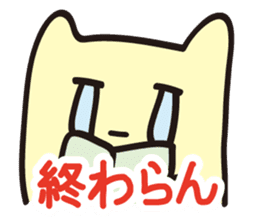 Hear the cry of students sticker #2427864