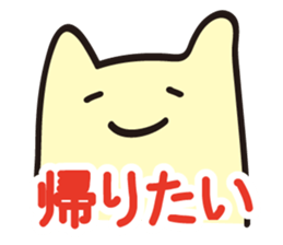 Hear the cry of students sticker #2427865