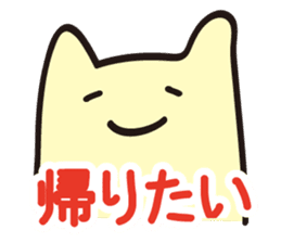 Hear the cry of students sticker #2427865