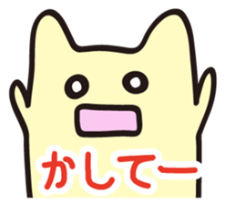 Hear the cry of students sticker #2427866