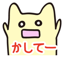 Hear the cry of students sticker #2427866