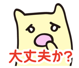 Hear the cry of students sticker #2427867