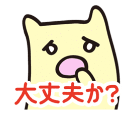 Hear the cry of students sticker #2427867