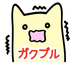 Hear the cry of students sticker #2427868