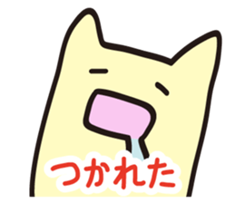 Hear the cry of students sticker #2427869