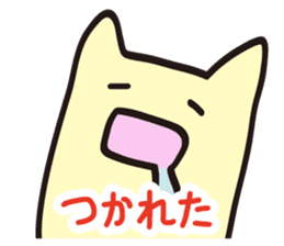 Hear the cry of students sticker #2427869