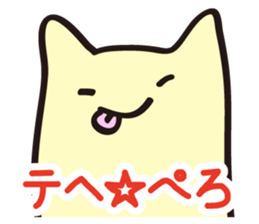 Hear the cry of students sticker #2427870