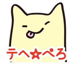 Hear the cry of students sticker #2427870