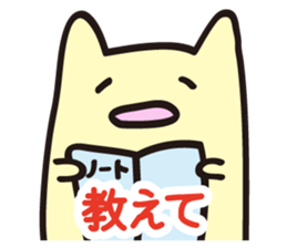 Hear the cry of students sticker #2427871