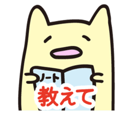 Hear the cry of students sticker #2427871