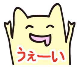 Hear the cry of students sticker #2427873