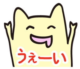 Hear the cry of students sticker #2427873