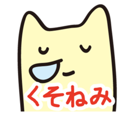 Hear the cry of students sticker #2427877