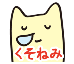 Hear the cry of students sticker #2427877