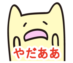 Hear the cry of students sticker #2427878