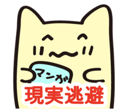 Hear the cry of students sticker #2427879