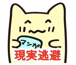 Hear the cry of students sticker #2427879