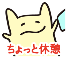 Hear the cry of students sticker #2427880