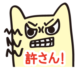 Hear the cry of students sticker #2427881